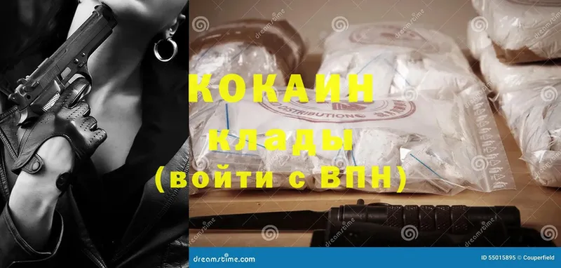 Cocaine Fish Scale  наркошоп  Тулун 