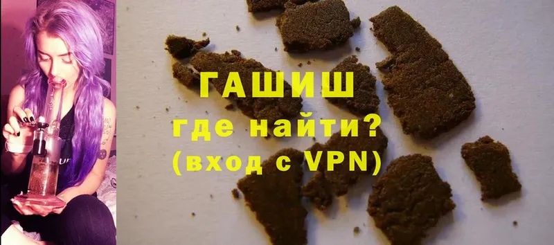 где купить наркотик  Тулун  ГАШИШ hashish 