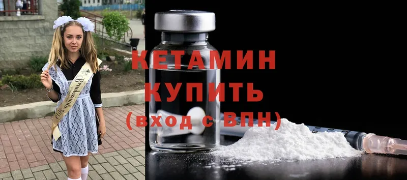 как найти закладки  Тулун  Кетамин ketamine 