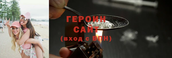 2c-b Горнозаводск