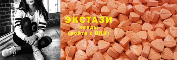 COCAINE Горно-Алтайск