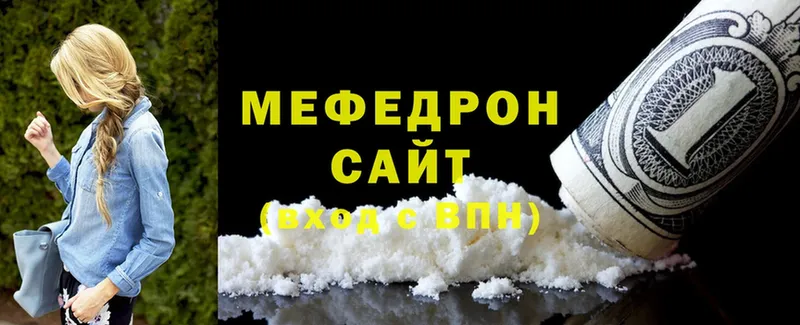 Меф mephedrone  дарк нет официальный сайт  Тулун  хочу  